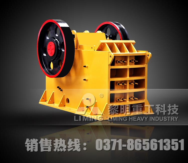  較大的石料破碎機(jī) ,移動(dòng)顎式破碎