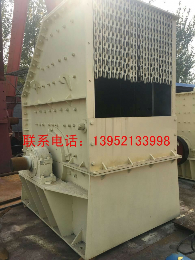 錘式破碎機(jī)