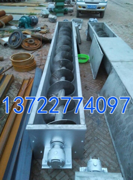 螺旋輸送機(jī)