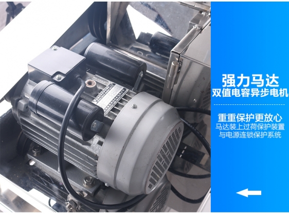 PE-180S不銹鋼破碎機(jī)廠家