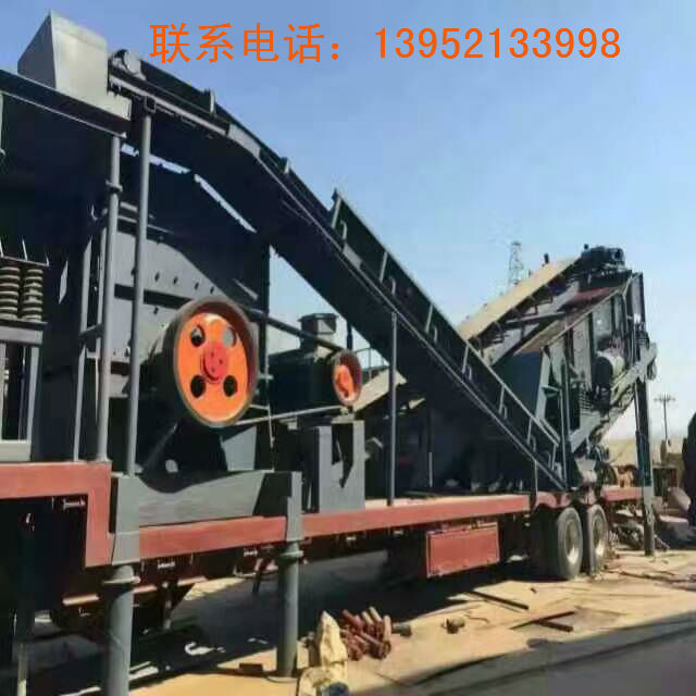 礦山破碎機(jī)