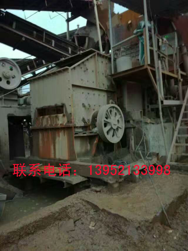 錘式破碎機(jī)