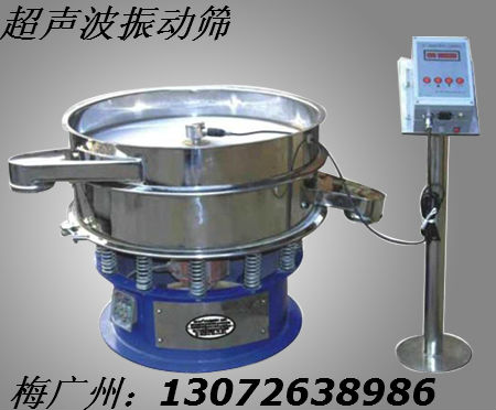 S49-A三元旋振篩 新鄉振動篩產品圖片