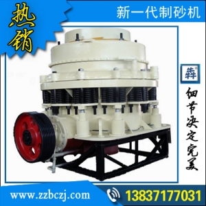 砂石生產(chǎn)線流程_對輥式制砂機(jī)生產(chǎn)廠家產(chǎn)品圖片