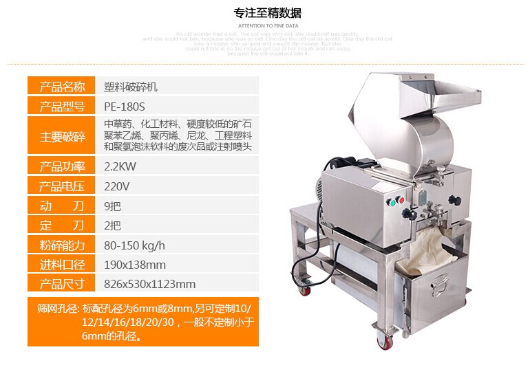干蔬菜瓜果破碎機(jī)推薦設(shè)備產(chǎn)品圖片