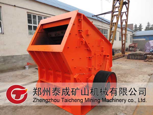 鄭州泰成反擊破石子價(jià)格 反擊破設(shè)備價(jià)格 石子粉碎機(jī)價(jià)格