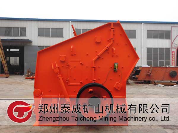 鄭州泰成PF反擊破碎機(jī)價(jià)格 反擊式石料機(jī)價(jià)格 反擊式破碎機(jī)單價(jià)