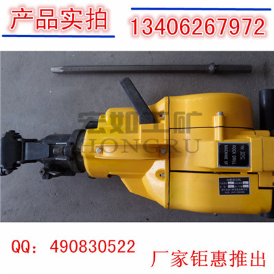 YN27汽油內(nèi)燃鑿巖機(jī)產(chǎn)品圖片