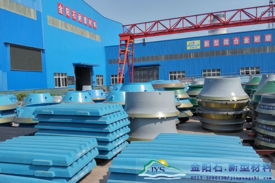 性能穩(wěn)定的粉碎機鄂板價格實惠