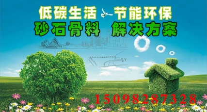 砂石生產(chǎn)線全套設備產(chǎn)品服務價格產(chǎn)品圖片