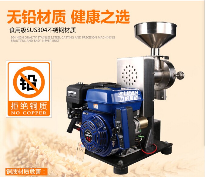 小型不銹鋼薏米磨粉機(jī) 小型雜糧磨面機(jī)價(jià)格產(chǎn)品圖片