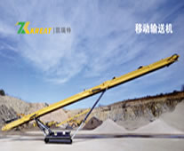 移動輸送機產(chǎn)品圖片