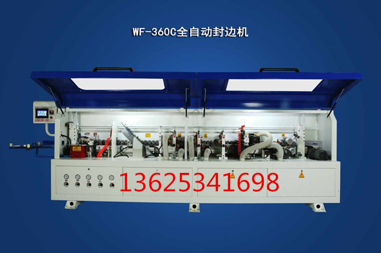 全自動(dòng)封邊機(jī)  后背板開(kāi)槽封邊機(jī)