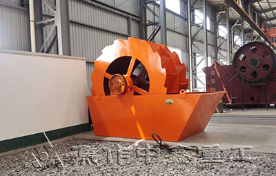 輪斗洗砂機(jī)