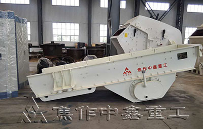 礦石用振動(dòng)給料機(jī)