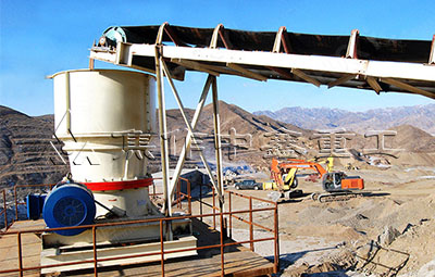 大型單缸圓錐機破碎機