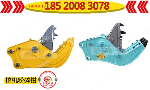 挖掘機(jī)液壓鉗-挖掘機(jī)拆遷小別墅