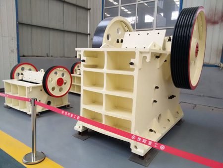 顎式破碎機750*1060價格專業(yè)廠家