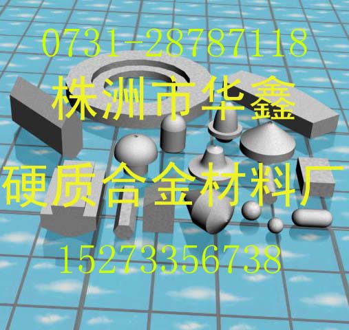 硬質(zhì)合金破碎錘頭產(chǎn)品圖片