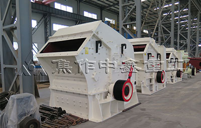 反擊碎石機(jī)