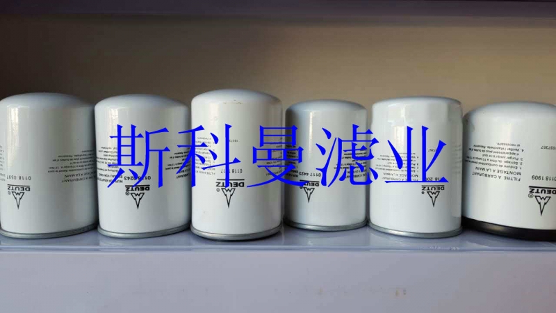 01160243道依茨發(fā)電機(jī)組柴油濾芯