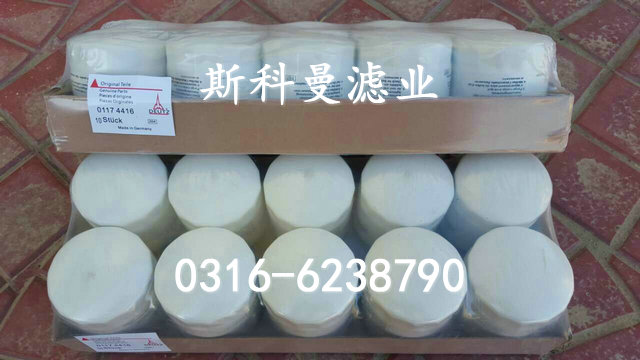 01174416道依茨柴油濾芯廠(chǎng)家直銷(xiāo)