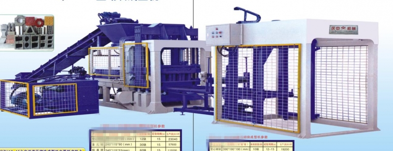 慶中免燒磚機(jī)廠家