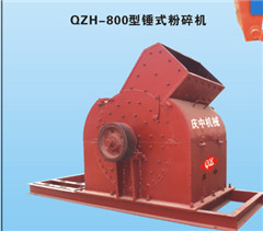 慶中粉碎機(jī)廠家
