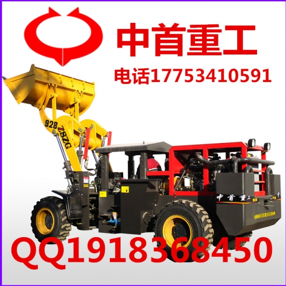礦用裝載機(jī)928山東廠家車體小水過濾中首重工CJ產(chǎn)品圖片