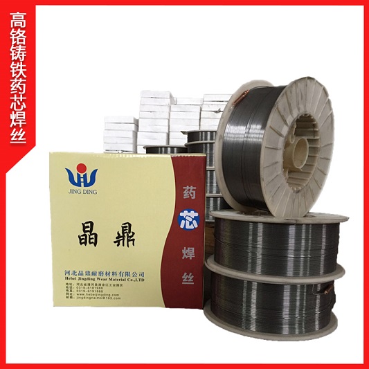 供應(yīng)對(duì)輥耐磨藥芯焊絲產(chǎn)品圖片