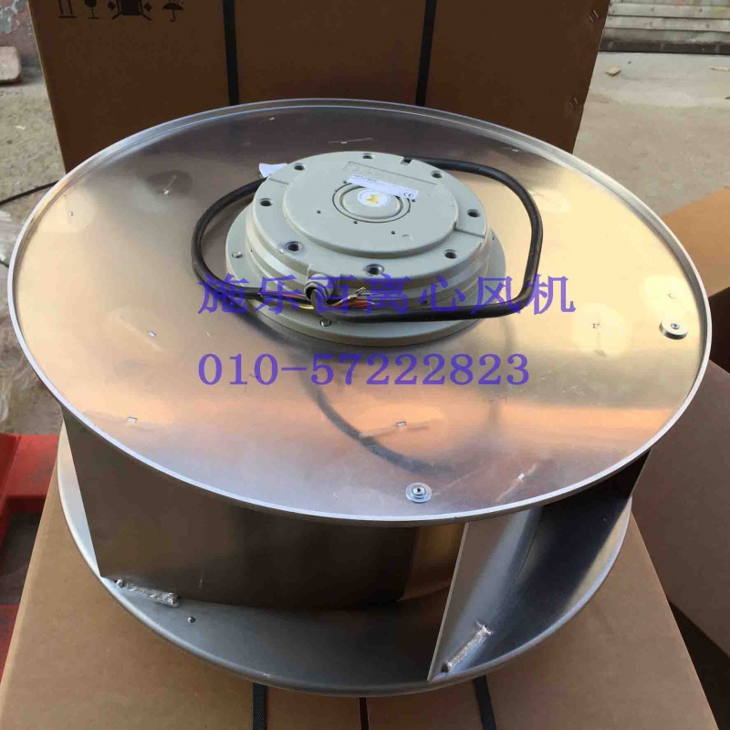 變頻柜離心風(fēng)機(jī) RH50E-4DK.6K.1R 