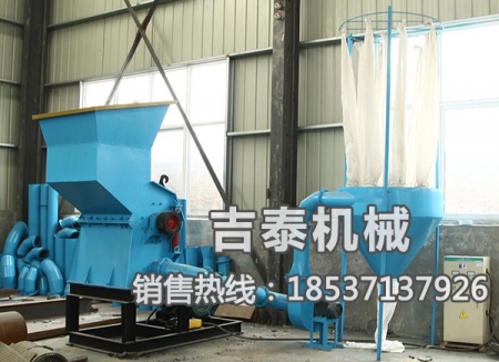 易拉罐破碎機(jī)