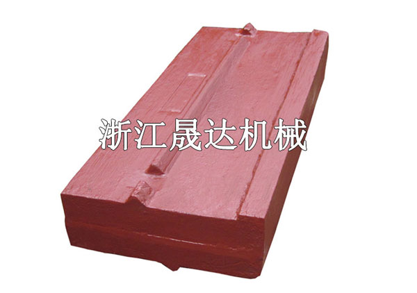 礦山機(jī)械反擊式破碎機(jī)配件高鉻板錘產(chǎn)品圖片