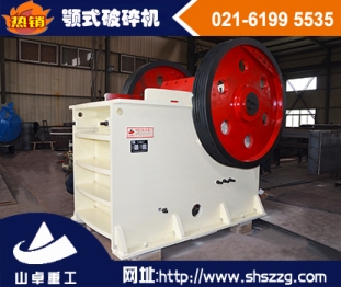 南京工程碎石設(shè)備  輝綠巖粉碎機技術(shù)更先進-上海山卓產(chǎn)品圖片