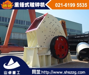 路橋破碎機廠家直銷 上海破碎機品牌產(chǎn)品圖片