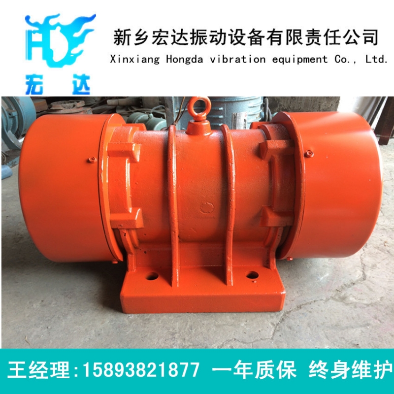 ZG201振動(dòng)電機(jī) 北京WL-A-80-4振動(dòng)