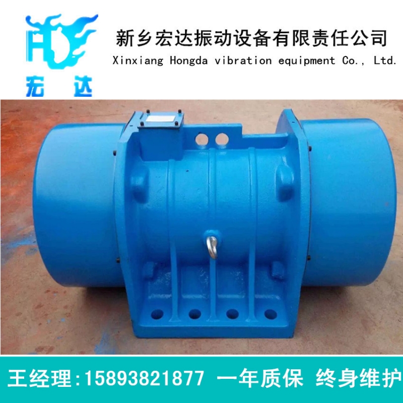 YZU系列臥式B型振動(dòng)電機(jī)
