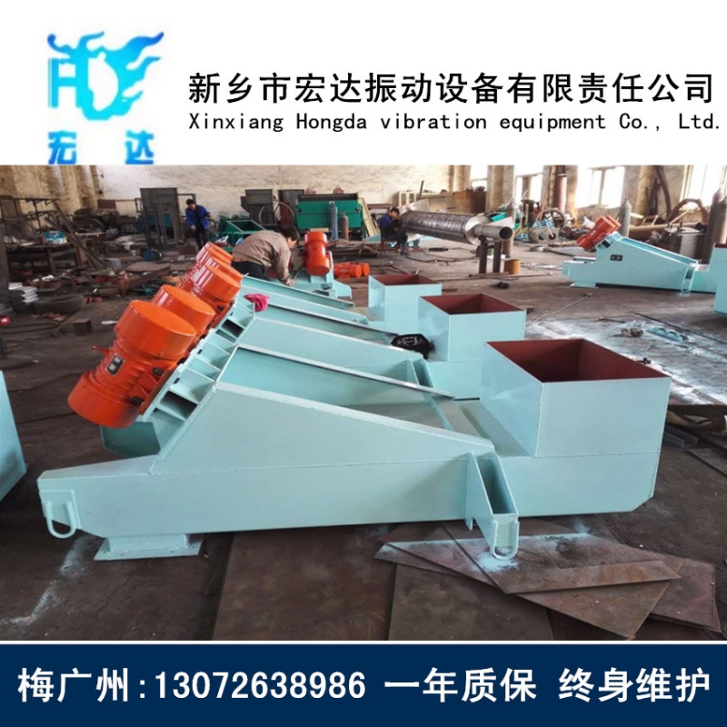 GZG型電機(jī)振動(dòng)給料機(jī)產(chǎn)品圖片