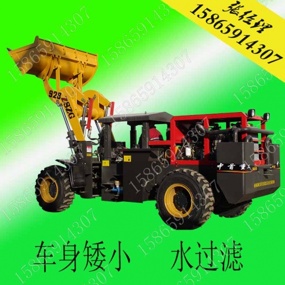 礦井鏟車貴州鉛鋅礦巷道裝載機(jī)側(cè)翻鏟車價(jià)格JU