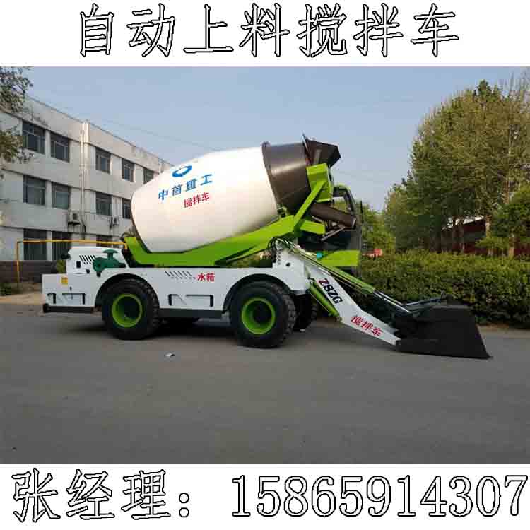 自動(dòng)上料攪拌車廠家攪拌罐混凝土攪拌車多少錢JU