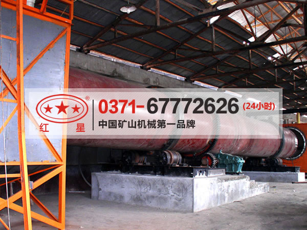 回轉(zhuǎn)窯設(shè)備燃料的成份分析與知識MYK59產(chǎn)品圖片