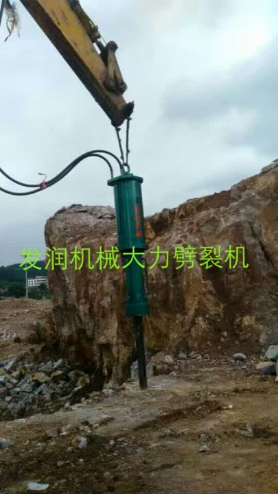 破石頭新款設(shè)備液壓劈裂棒