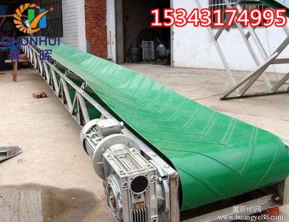 煉油廠(chǎng)大傾角U型流水線(xiàn)皮帶輸送機(jī)操作使用和維修產(chǎn)品圖片