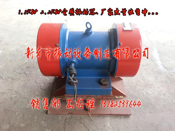 ZFB-10倉壁振動(dòng)器(廠家原裝)產(chǎn)品圖片