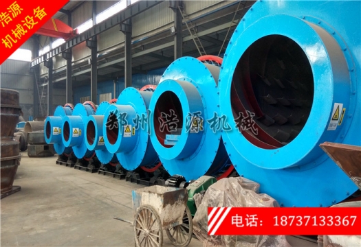 浩源機(jī)械煤泥烘干機(jī)