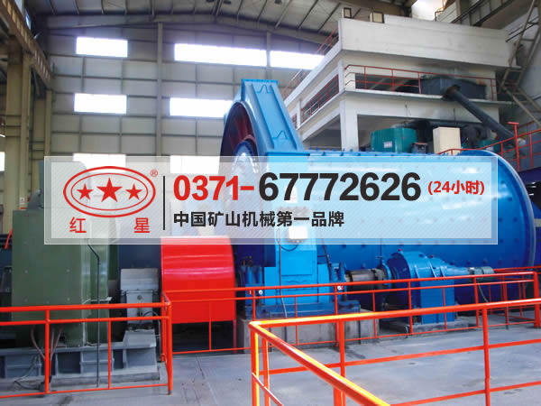 紅星機器雷蒙磨的性能優(yōu)勢MYK55