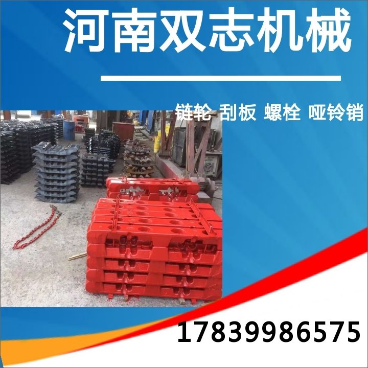 5P06-01破碎軸組轉(zhuǎn)載機(jī)主要設(shè)備