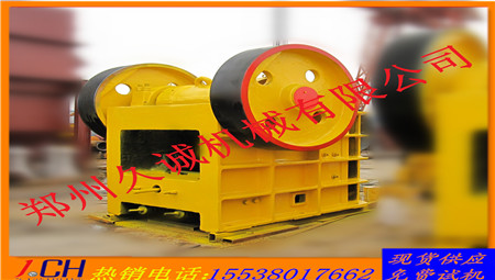 礦石 巖石 破碎用顎式破碎機 高耐磨設備產品圖片