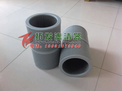 拓發(fā)生產(chǎn)HC8400FKN16H濾芯