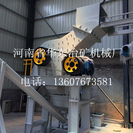 馬口鐵破碎機(jī)的價格多少產(chǎn)品圖片